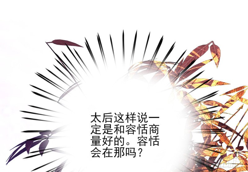第185话 东凡危机