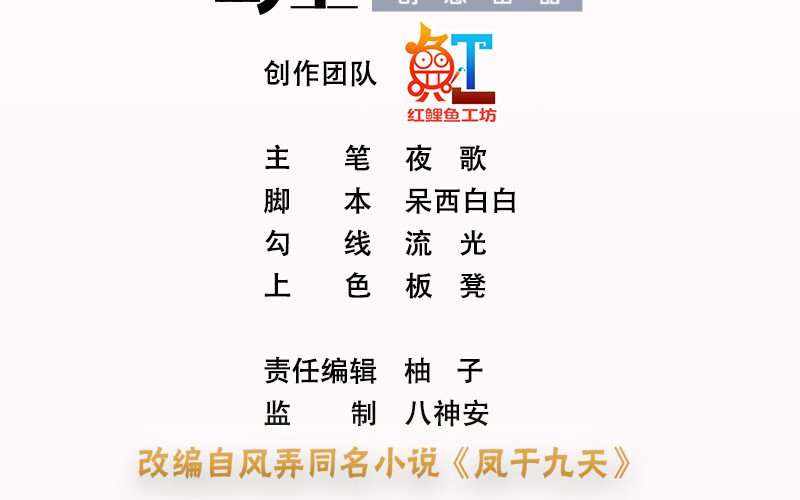 第186话 最后的寿命