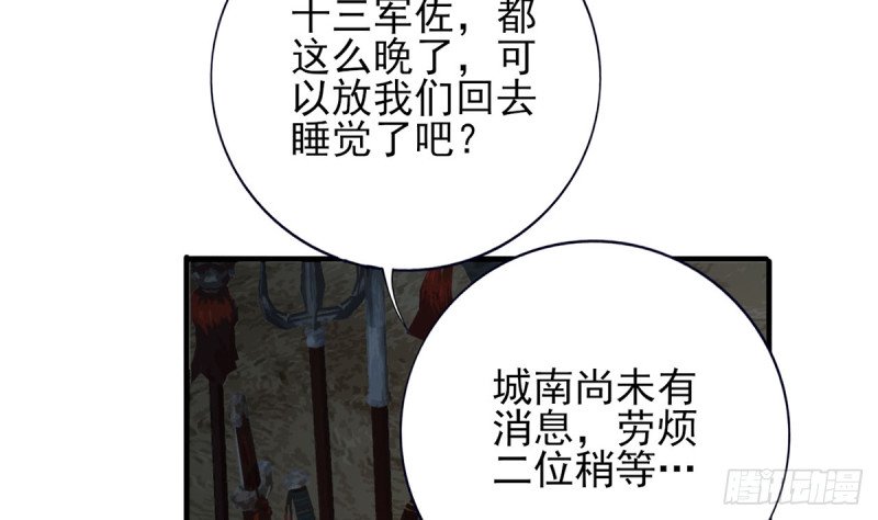 第186话 最后的寿命