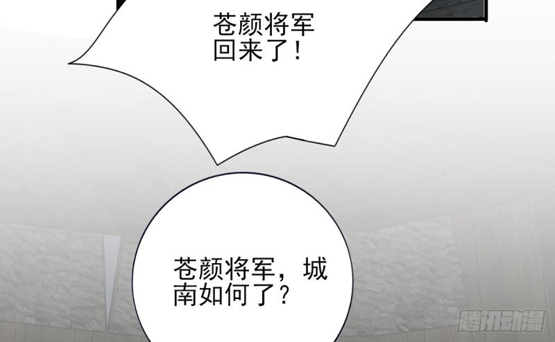 第186话 最后的寿命
