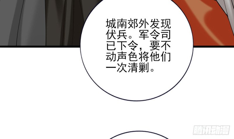 第186话 最后的寿命