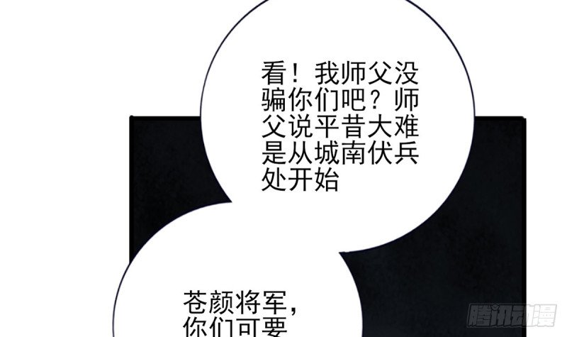 第186话 最后的寿命