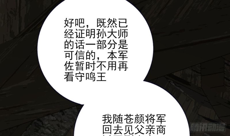 第186话 最后的寿命