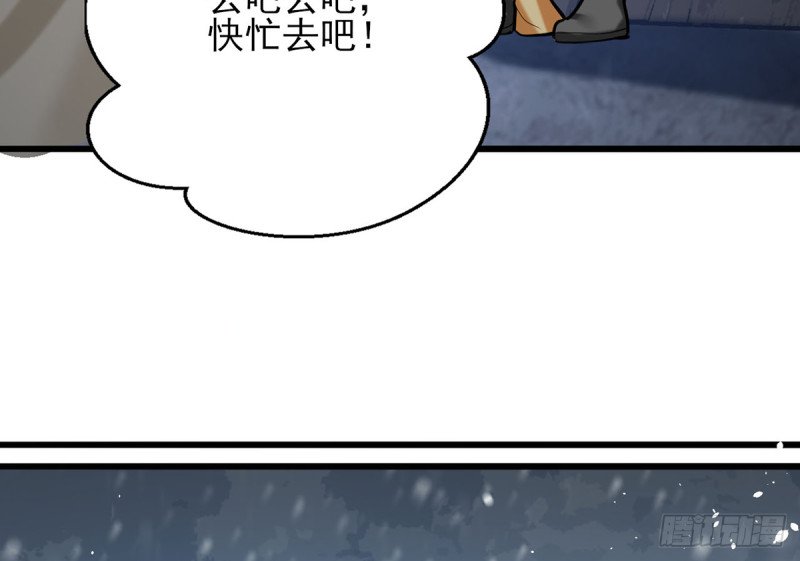 第186话 最后的寿命