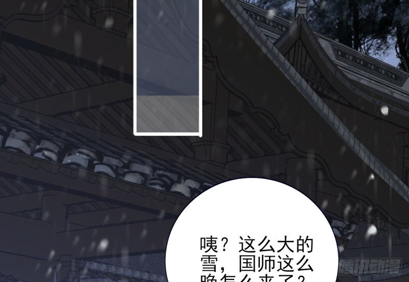 第186话 最后的寿命