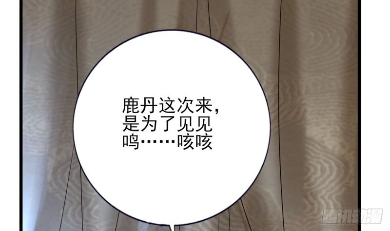 第186话 最后的寿命