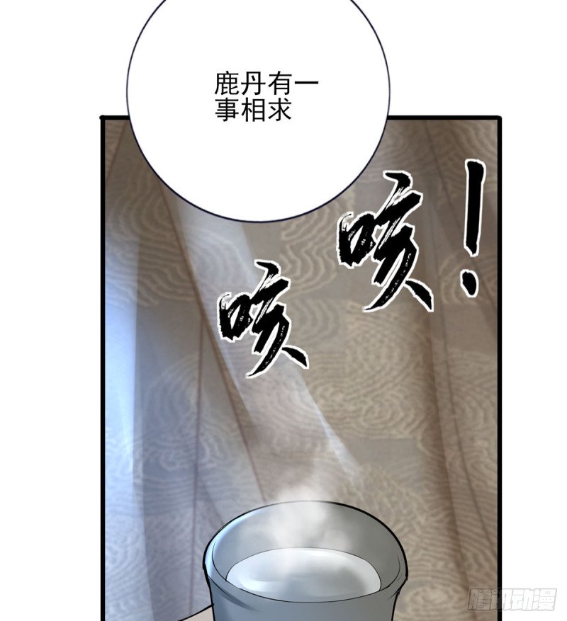 第186话 最后的寿命