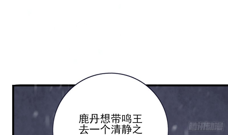 第186话 最后的寿命