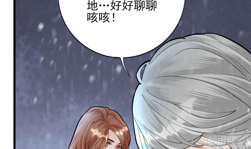 第186话 最后的寿命
