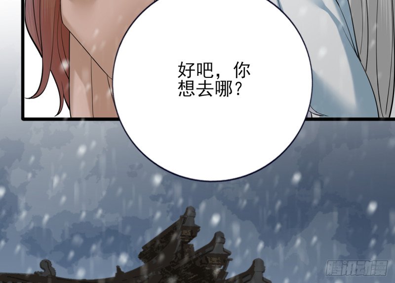 第186话 最后的寿命