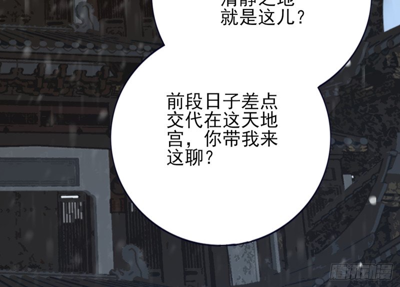 第186话 最后的寿命