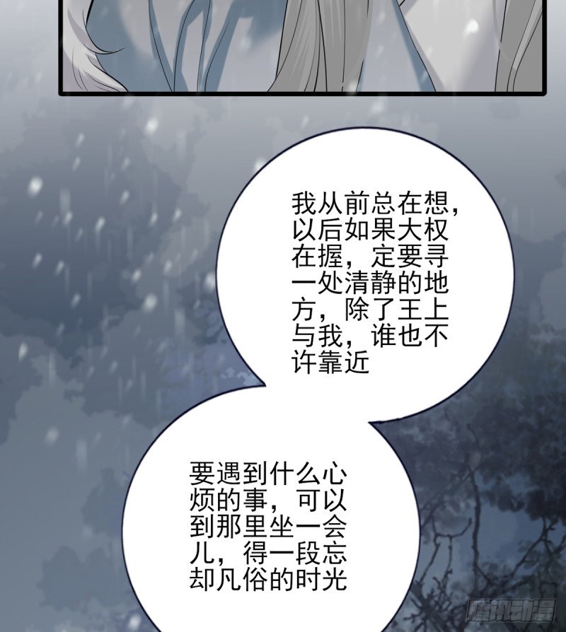 第186话 最后的寿命