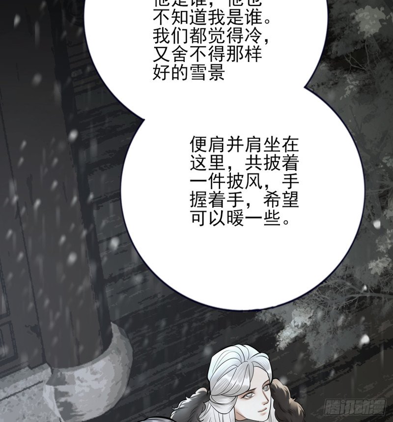 第186话 最后的寿命