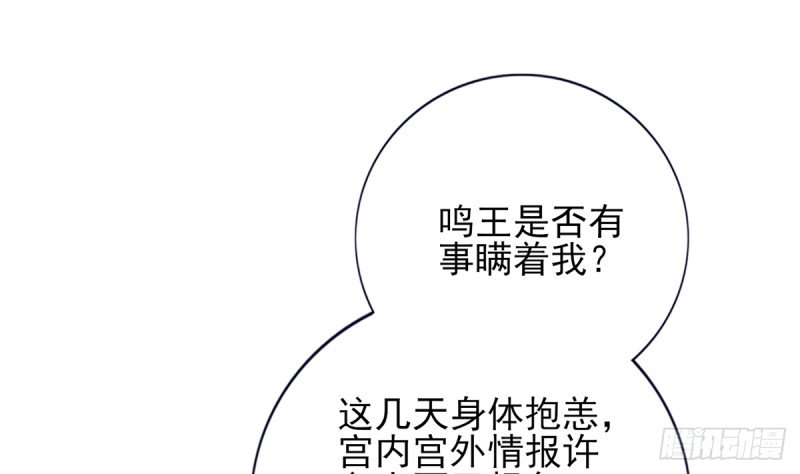 第186话 最后的寿命