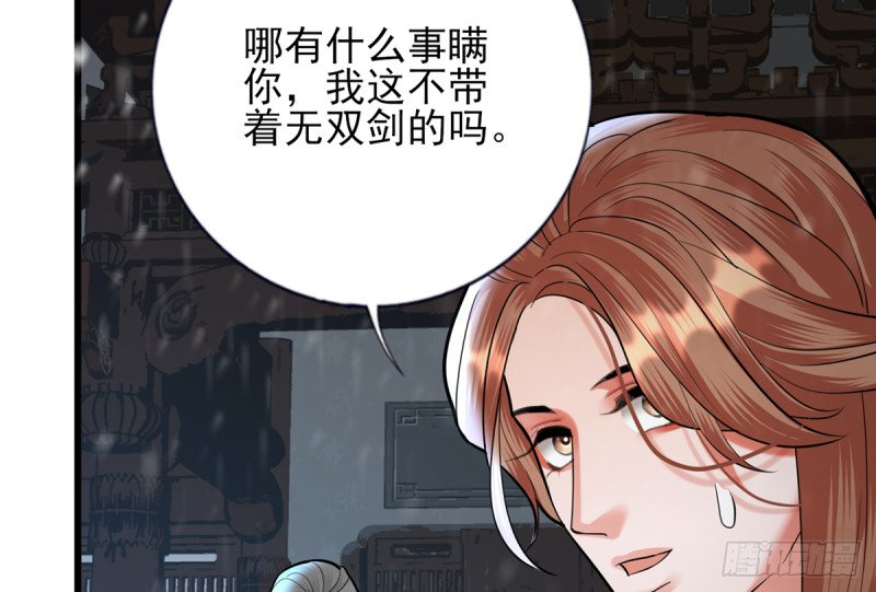第186话 最后的寿命