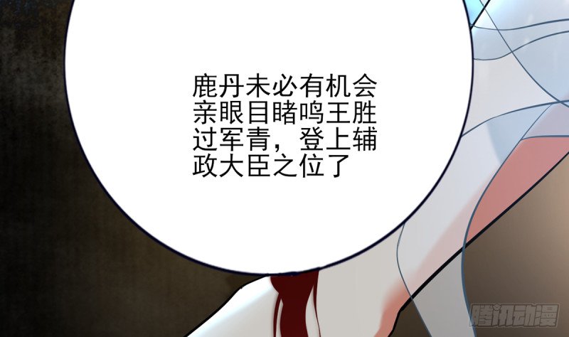 第186话 最后的寿命