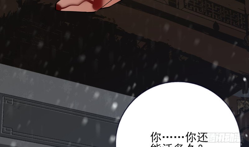 第186话 最后的寿命