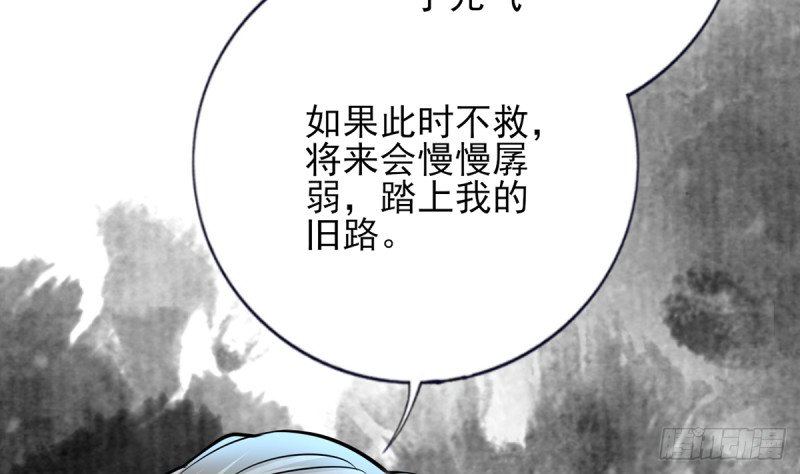 第186话 最后的寿命