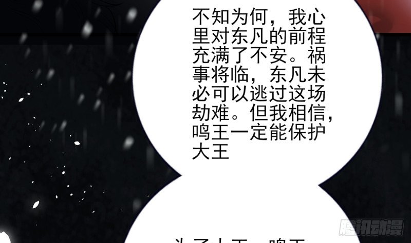 第186话 最后的寿命