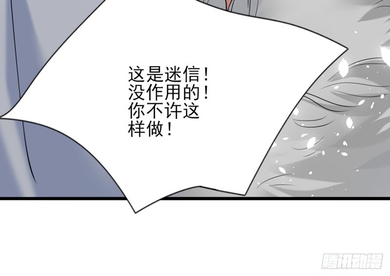 第186话 最后的寿命