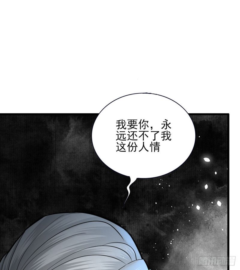 第186话 最后的寿命
