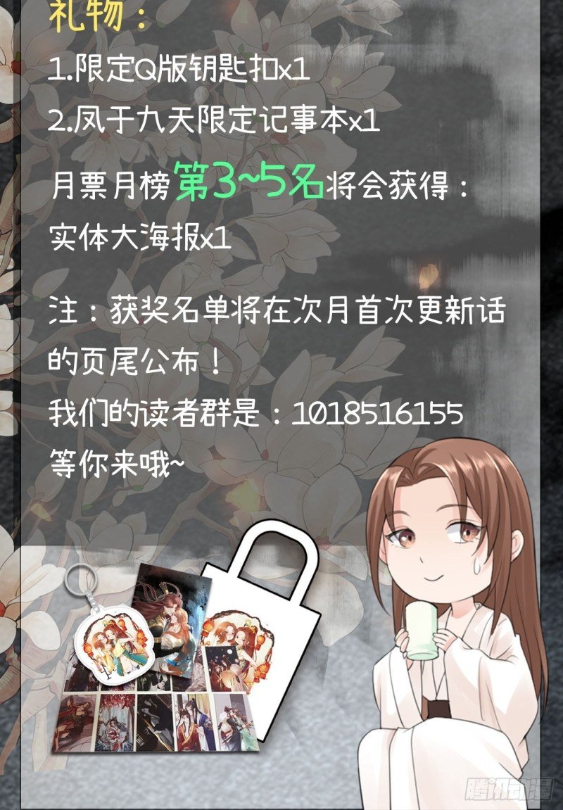 第186话 最后的寿命
