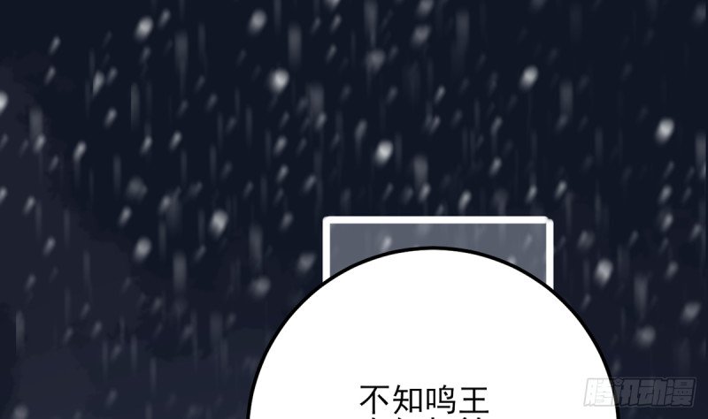 第187话 就在你身边