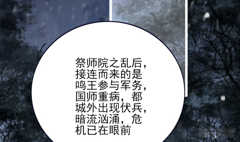 第187话 就在你身边