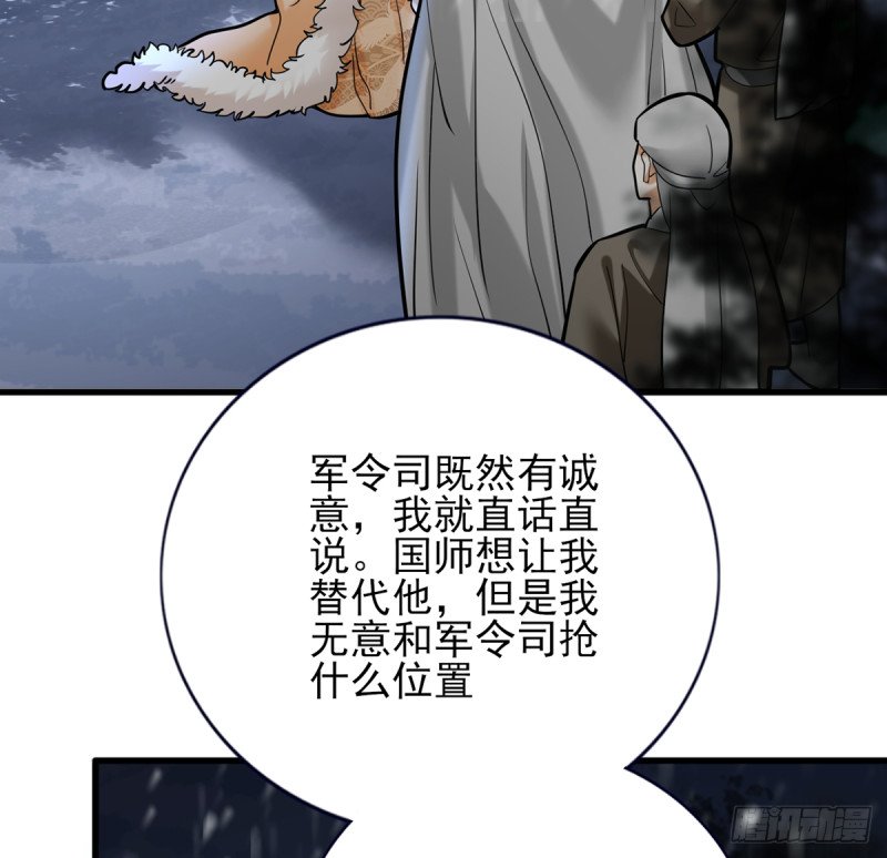 第187话 就在你身边