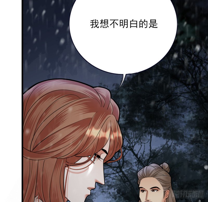 第187话 就在你身边
