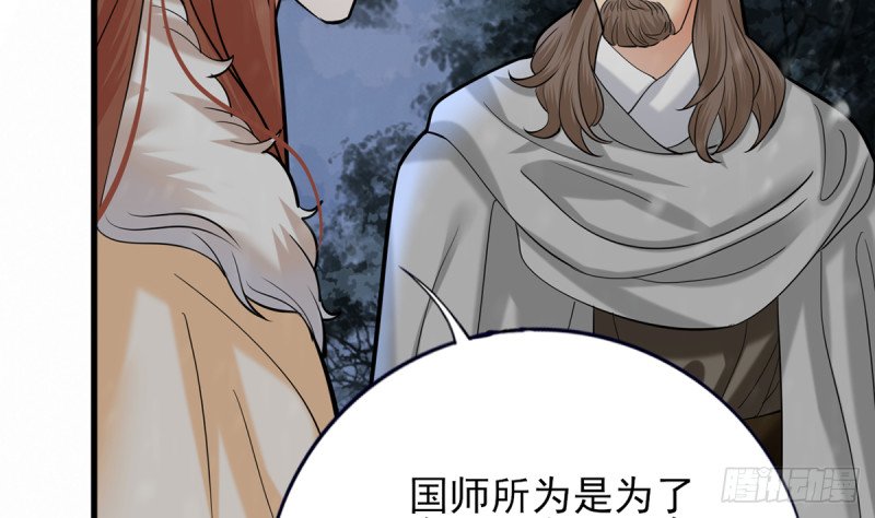 第187话 就在你身边