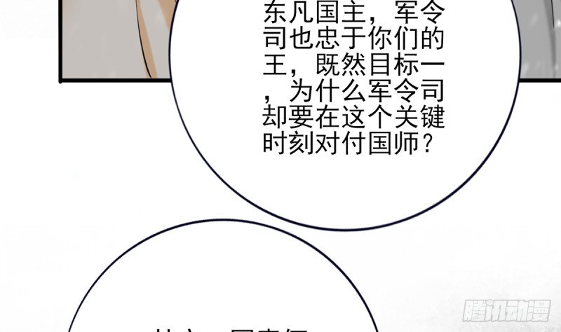 第187话 就在你身边