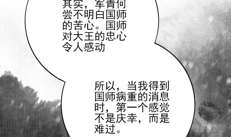 第187话 就在你身边