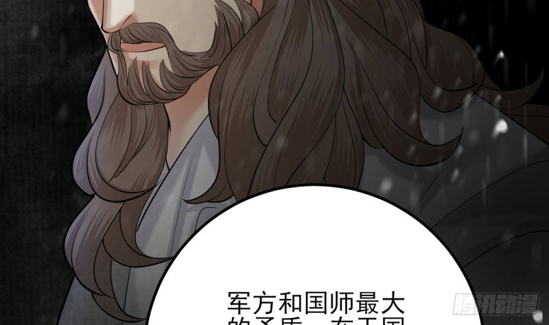 第187话 就在你身边