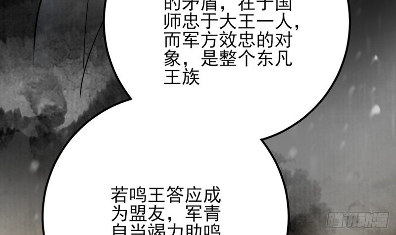 第187话 就在你身边