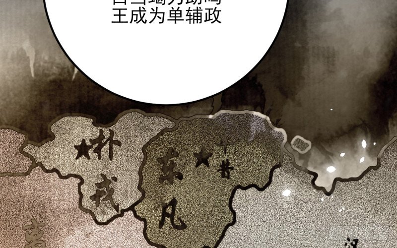 第187话 就在你身边