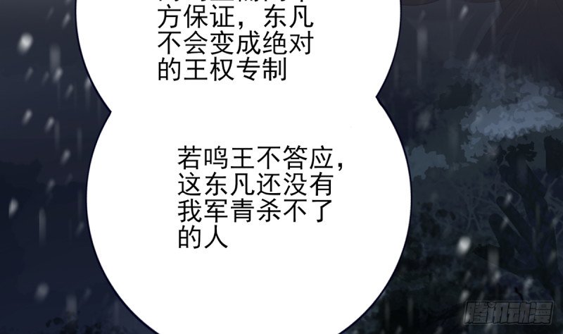 第187话 就在你身边