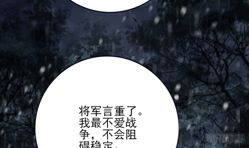 第187话 就在你身边