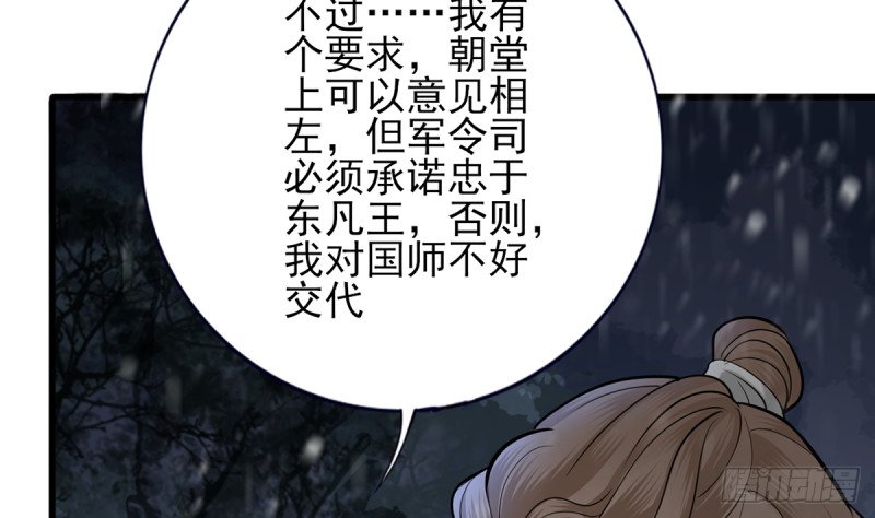 第187话 就在你身边