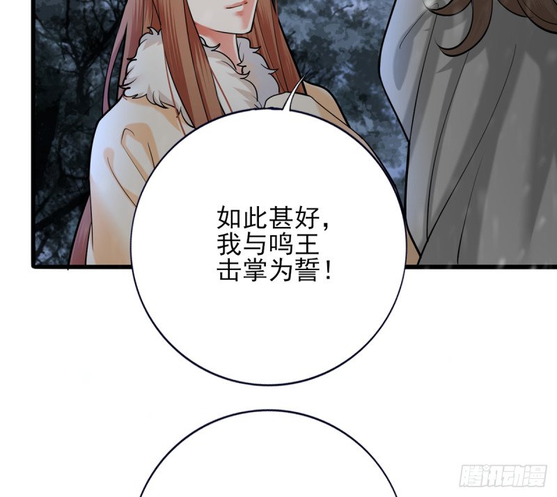 第187话 就在你身边