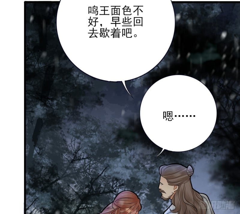 第187话 就在你身边