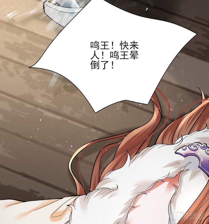 第187话 就在你身边