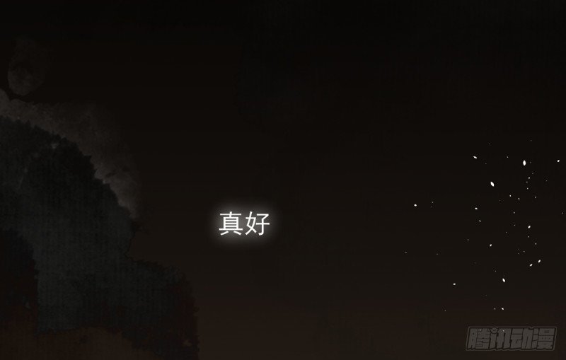 第187话 就在你身边