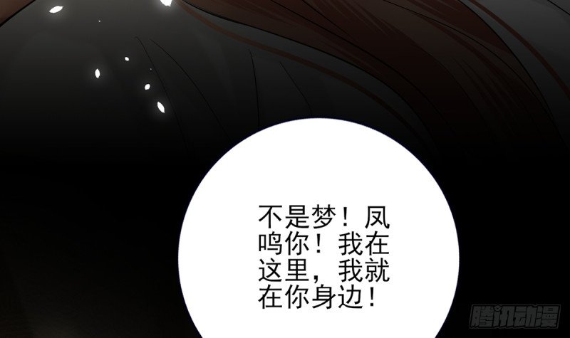 第187话 就在你身边