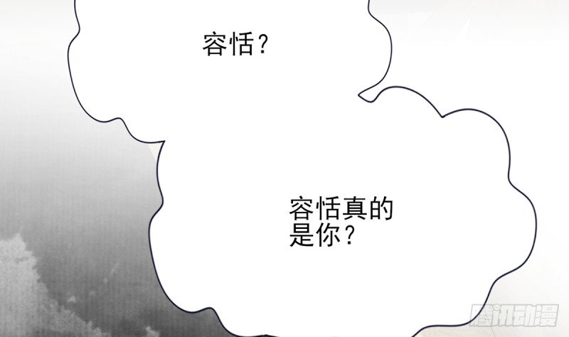 第187话 就在你身边