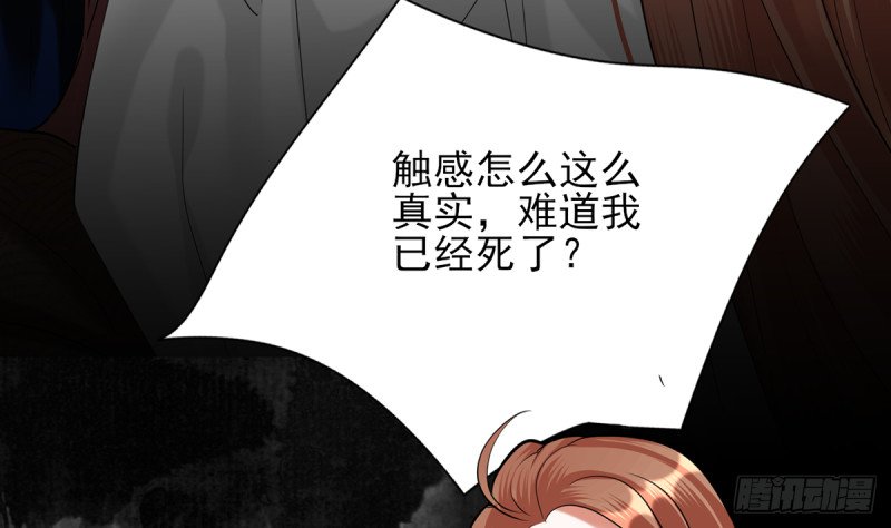 第187话 就在你身边