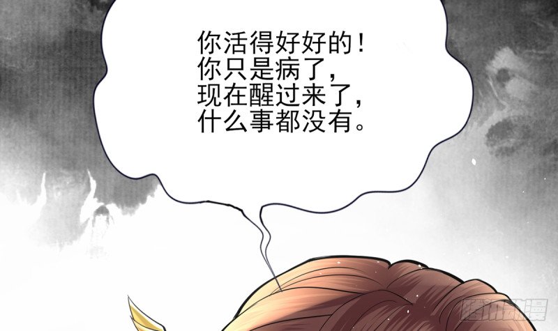 第187话 就在你身边