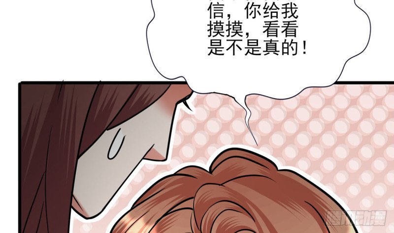 第187话 就在你身边