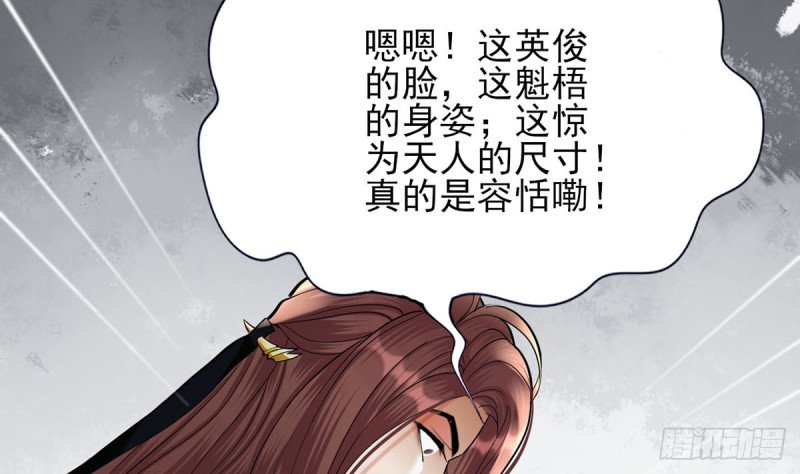 第187话 就在你身边