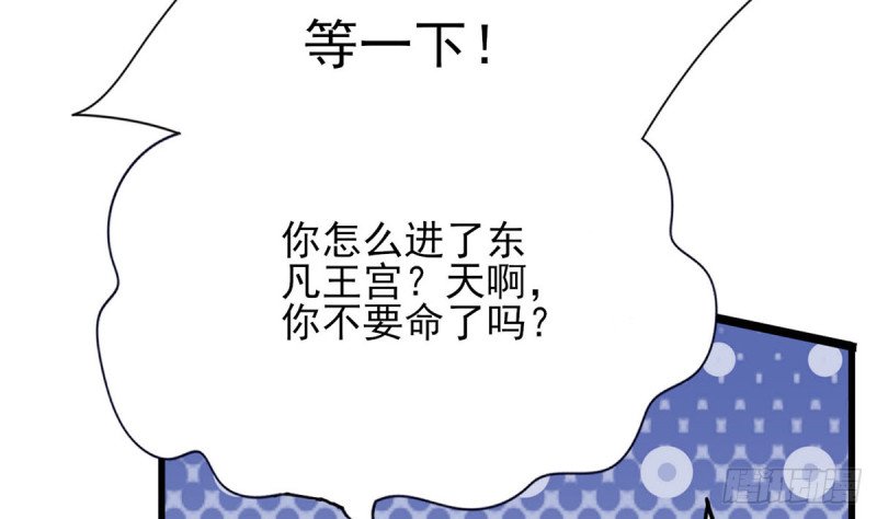 第187话 就在你身边